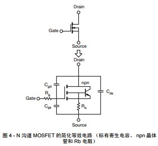 �D 4 - N �ϵ� MOSFET �ĺ�����Ч�· ����(bi��o)�м�������� npn ���w �ܺ� Rb ��裩